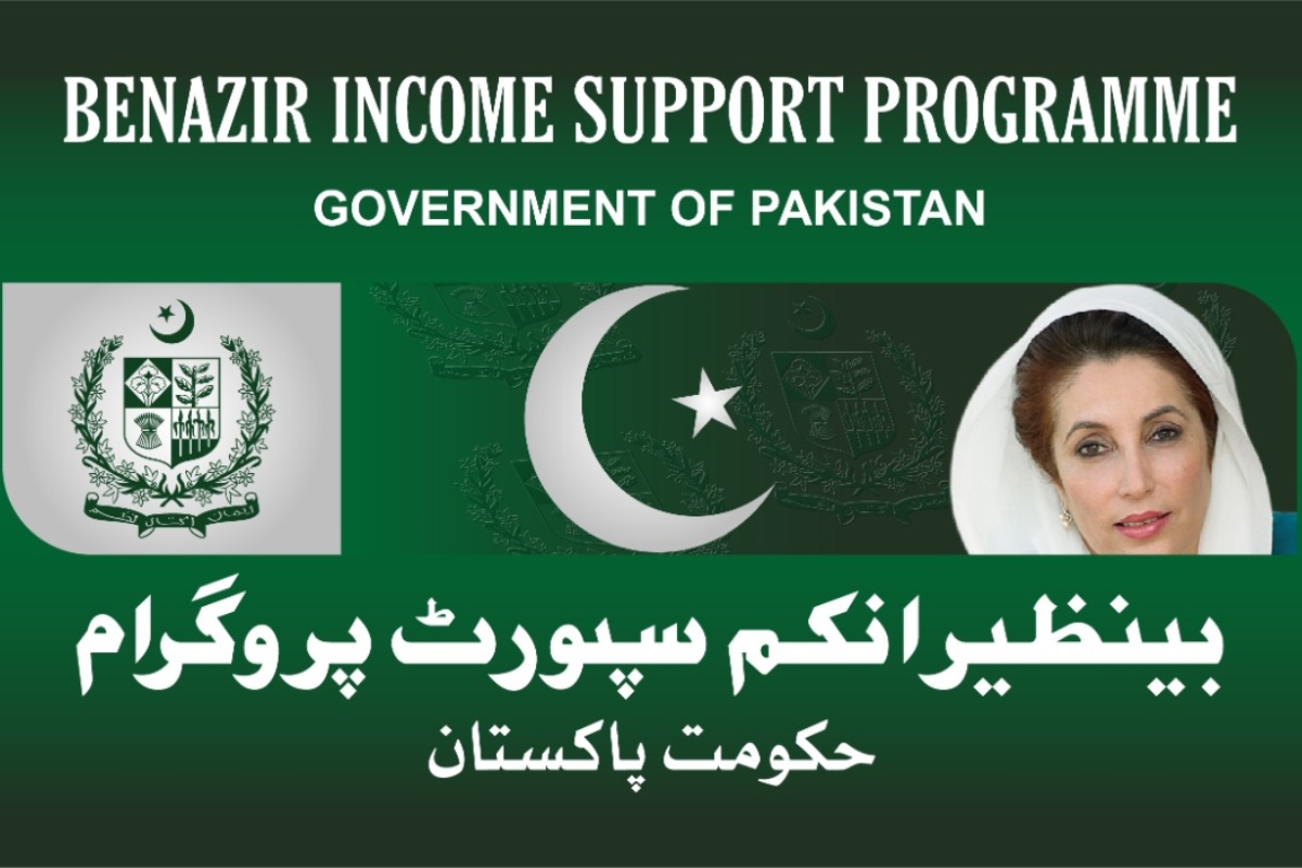 BISP Bachat Scheme latest update January 2024