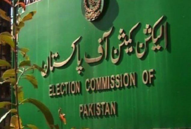 ECP commence staff training on Election Management System