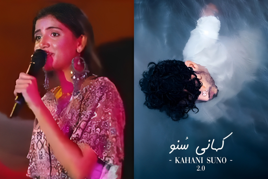 Kahani Suno