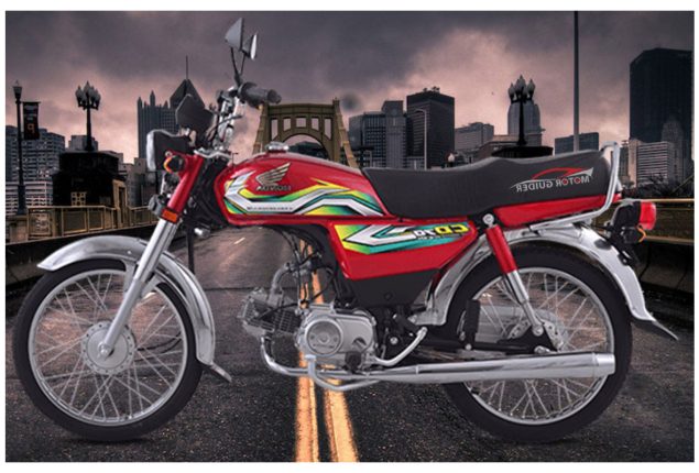 Honda CD 70 Price in Pakistan July 2023