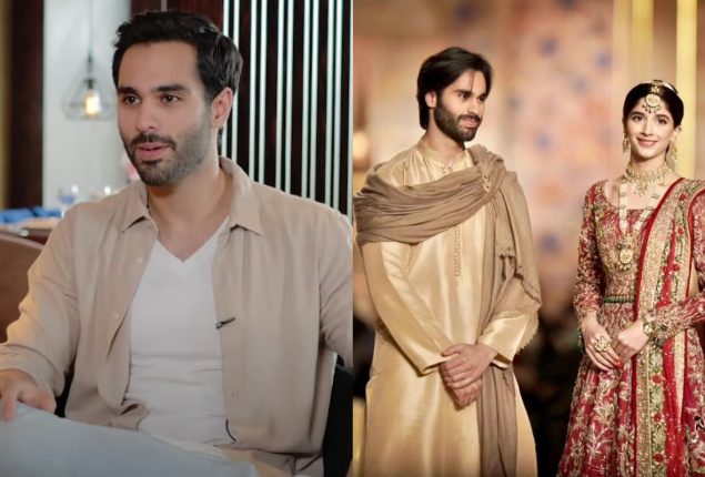 Ameer Gilani wanted to marry An Older or Divorced Lady