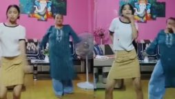 Energetic Dance