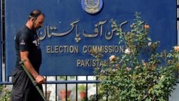 ECP extends voter registration deadline till July 20