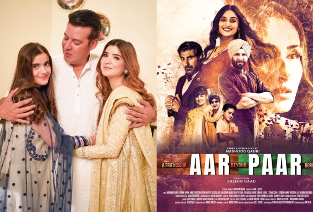 Moammar Rana’s Daughter is set for her Acting Debut