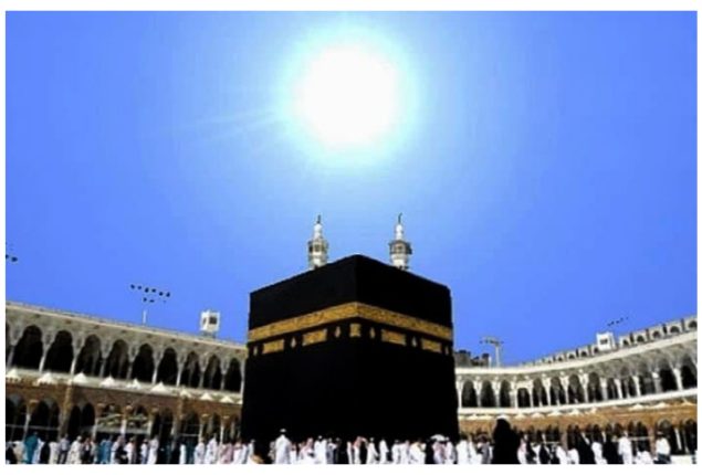 Sun Rising Above Kaaba