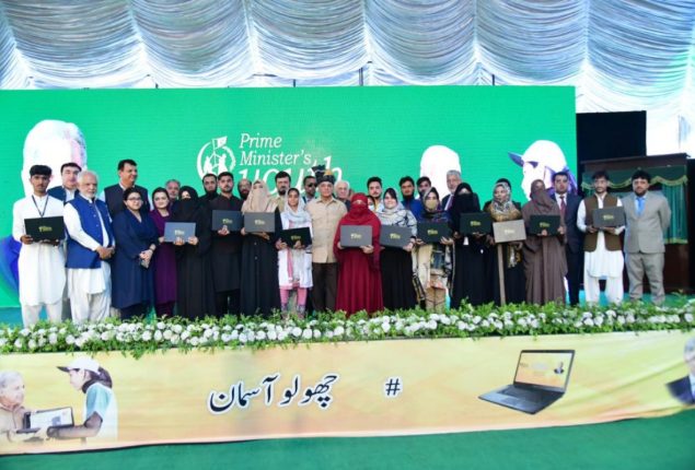 Laptop Scheme