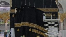 Ghilaf-e-Kaabah