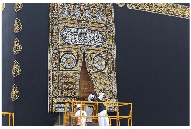Holy Kaaba Kiswah Unveiled: Muharram 1 Marks Ghilaf-e-Kaaba Renewal