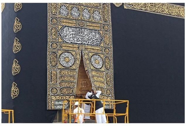 Ghilaf-e-Kaaba