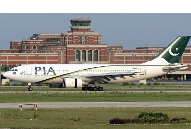 Lahore International Airport Temporarily Closed to Address Bird Strike Concerns