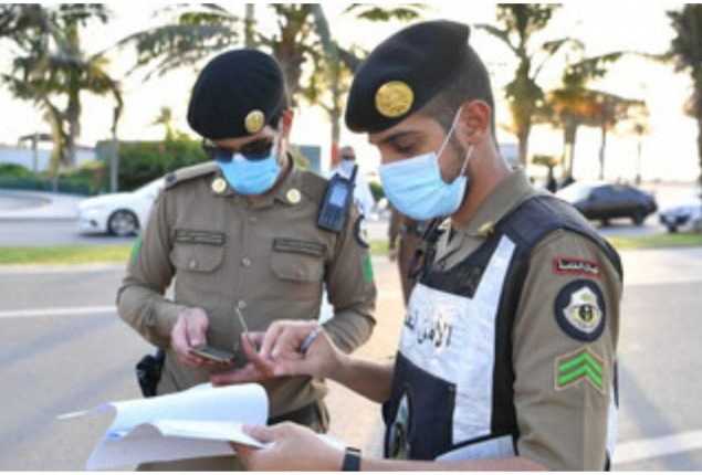 Saudi Arabia Financial Fraud