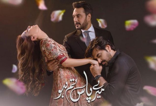 Pakistani Sensation ‘Mere Paas Tum Ho’ To Air In India This August