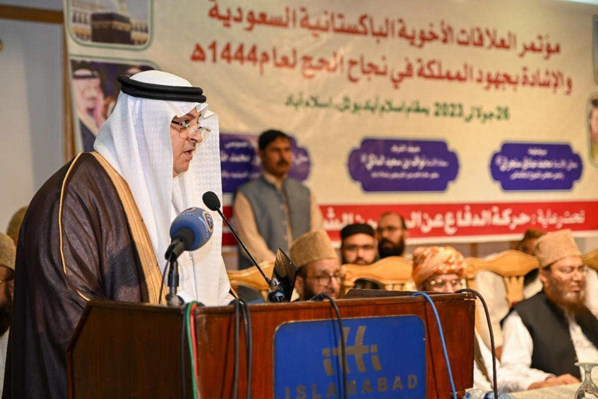 Saudi Ambassador