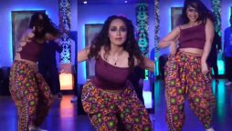 Faryal Mehmood dance video