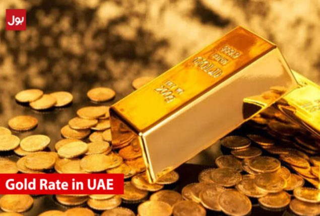 Gold Rate in AED today on, 10th August 2023