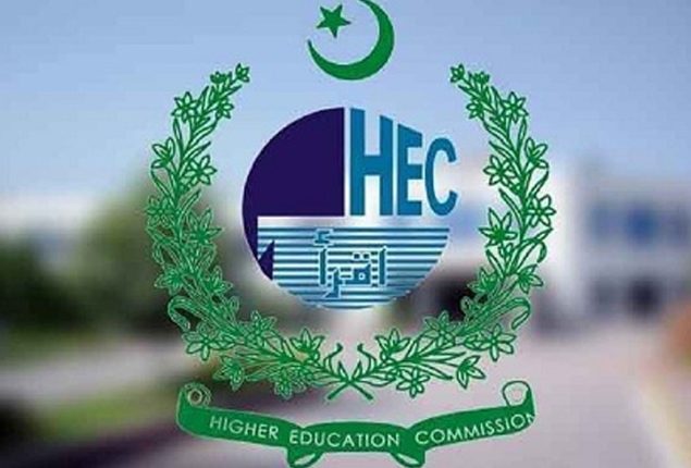 HEC Unveils Graduate Education Policy 2023