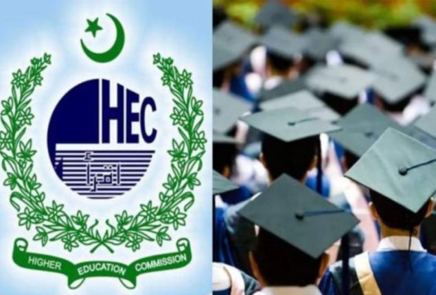 HEC urges students, parents to verify institution recognition before enrollment