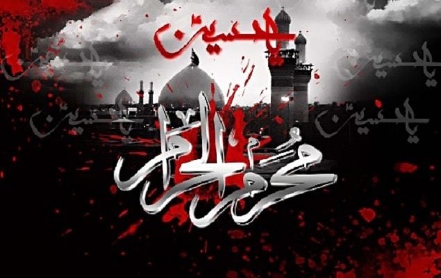 Muharram moon not sighted, Ashura on July 29