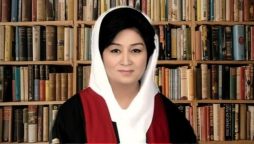 Who is Justice Musarrat Hilali