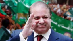 PMLN PM Nawaz Sharif slogan