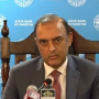 SBP decides to keep key policy rate unchanged at 22%