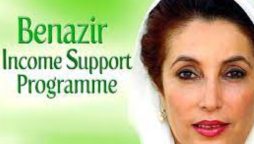 Benazir Kafaalat program