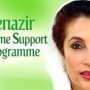 Benazir Kafaalat program disbursement surpasses Rs58 bn