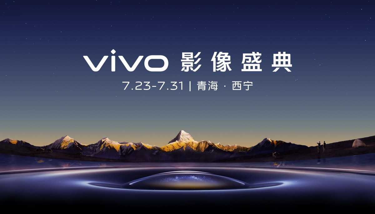 Vivo plans to enhance flagship phone cameras with its new chip