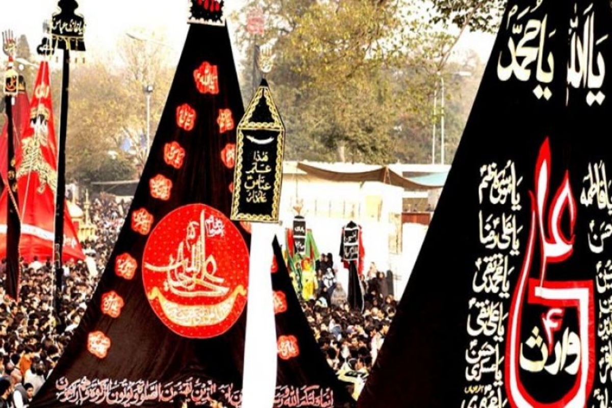 public holiday Ashura