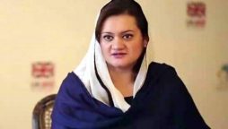 Marriyum