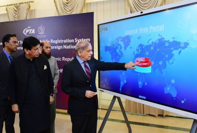 Shehbaz Sharif inaugurates Online Mobile Phone Registration system
