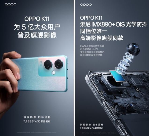 Oppo K11's launch date is unveiled
