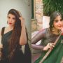 Hareem Farooq reveal about her struggling life