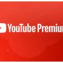 No More Ads! YouTube Premium is now available in Pakistan