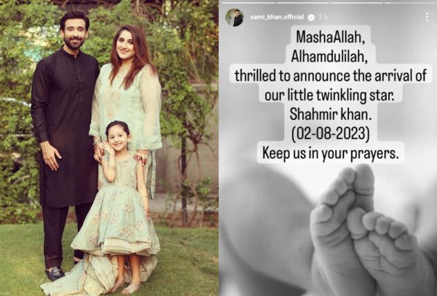 Sami Khan becomes the father of a newborn baby boy