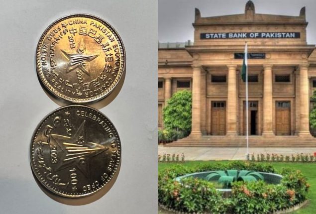 SBP