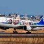 Demon Slayer Fans Can Now Fly with Their Favorite Characters