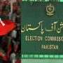 ECP reschedules prohibited funding confiscation case hearing