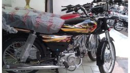 Union Star Bike Price in Pakistan – August 2023