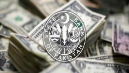 SBP reserves drop to $7.85 billion, decreasing by $81 million