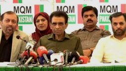 MQM-P to visit ECP for consultations on elections