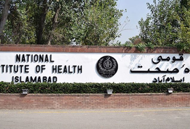 NIH confirms positive case of monkeypox in Rawalpindi
