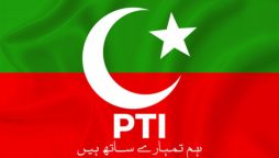 ECP gives PTI a last chance to submit reply on prohibited funding case
