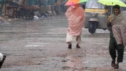Pakistan Weather Update: Rain with wind, thundershower expected