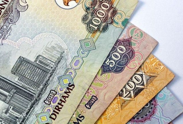 UAE Dirham increases Against Pakistani Rupee, Check Today Rate