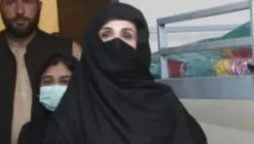 Toshakhana Bushra Bibi