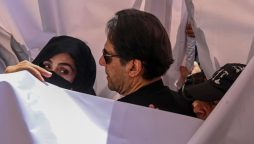 Bushra Bibi meets PTI chief at Attock Jail