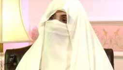 Bushra Bibi