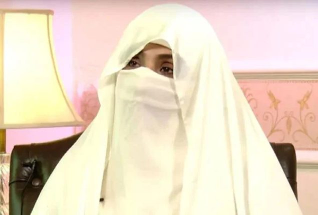 Bushra Bibi files plea against FIA investigation in audio leaks case