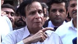 Physical remand of Pervez Elahi approved till August 21